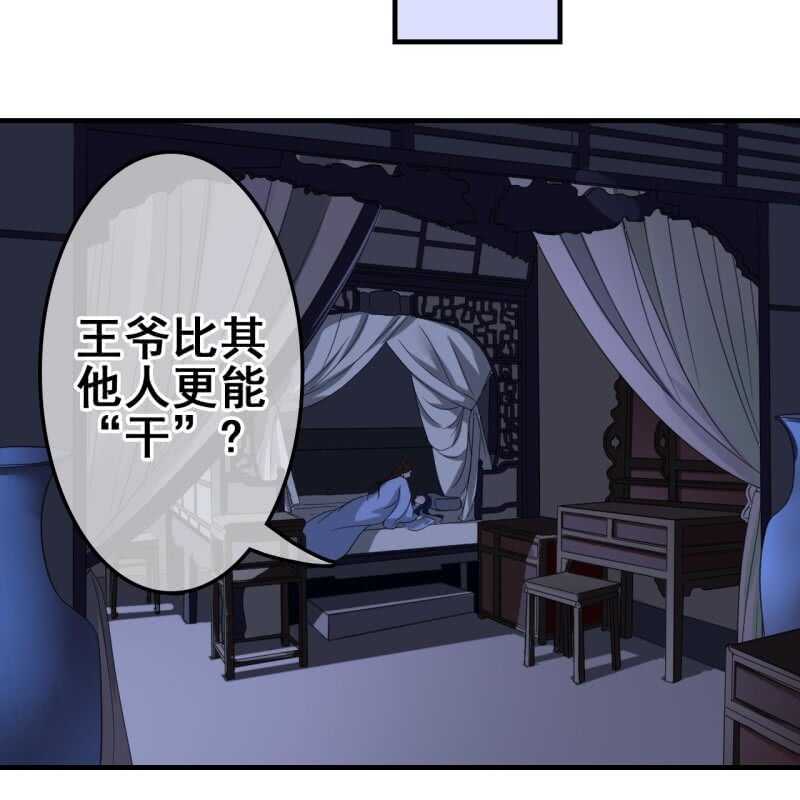 第65话3