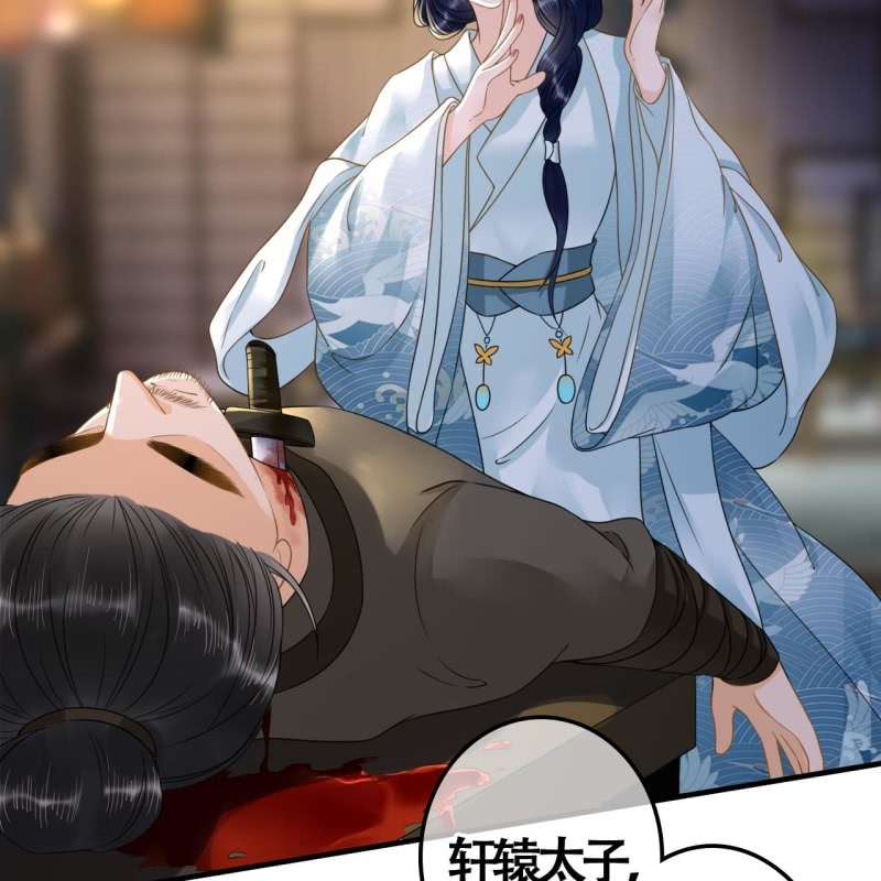 第104话31