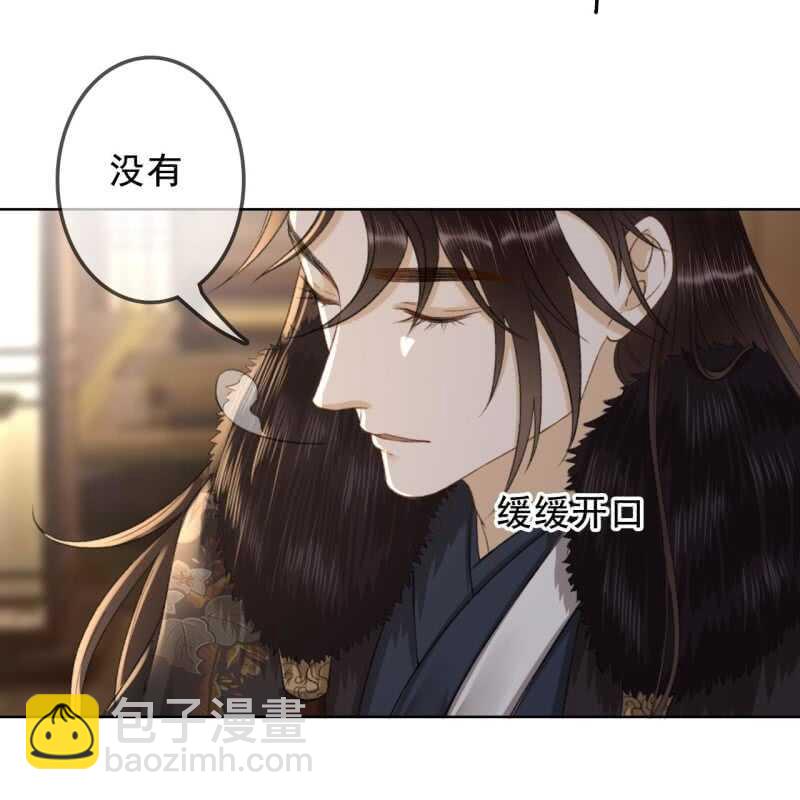 第161话 陌生的她39