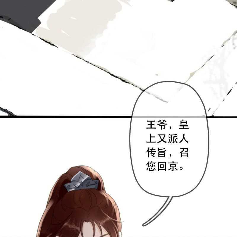 第175话 谎言？42