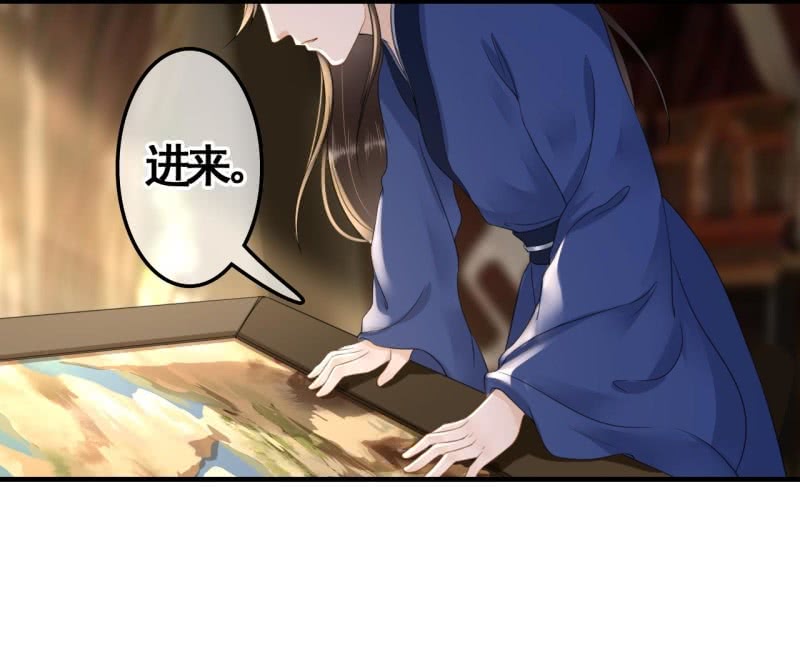 第94话29