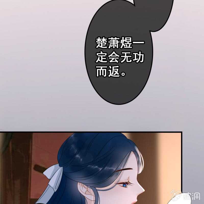 第52话30