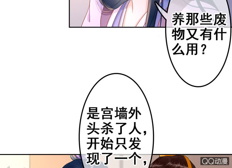 第33话35