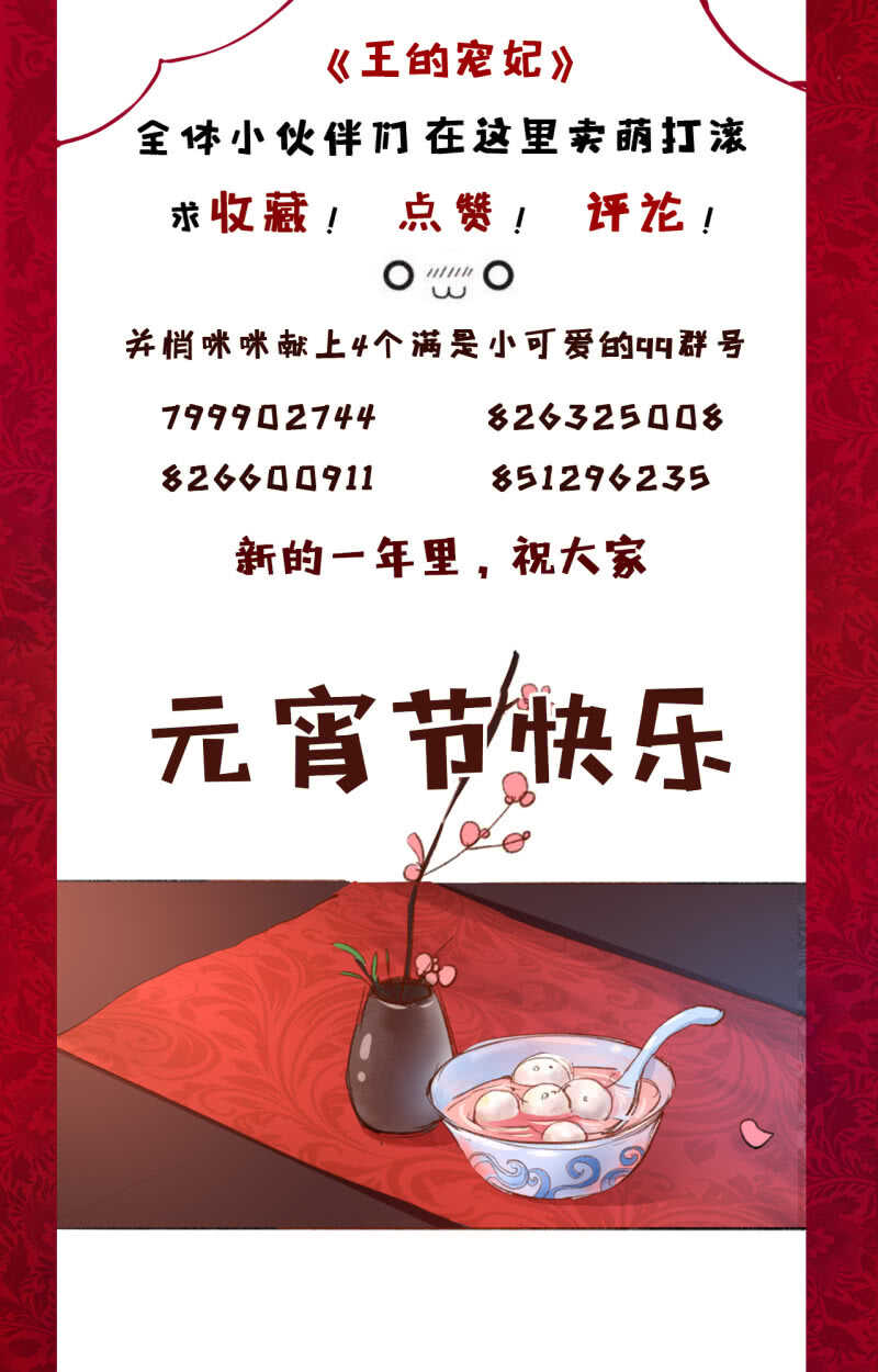 第64话45