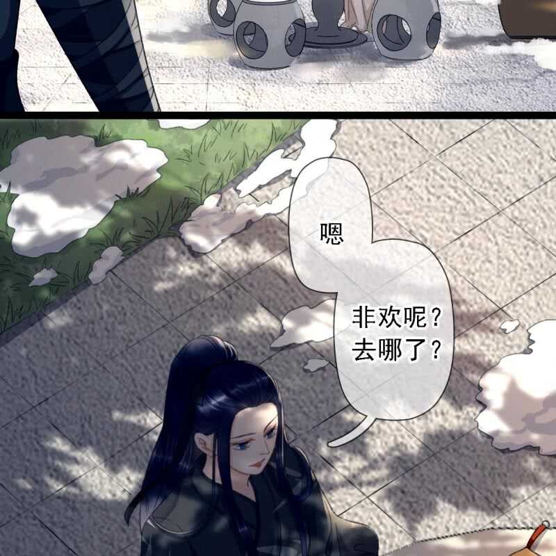 第178话 我要杀了他！5
