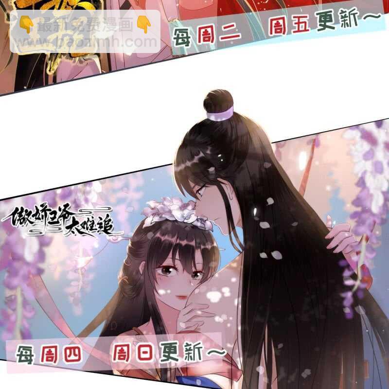第194话 再见丽丽65