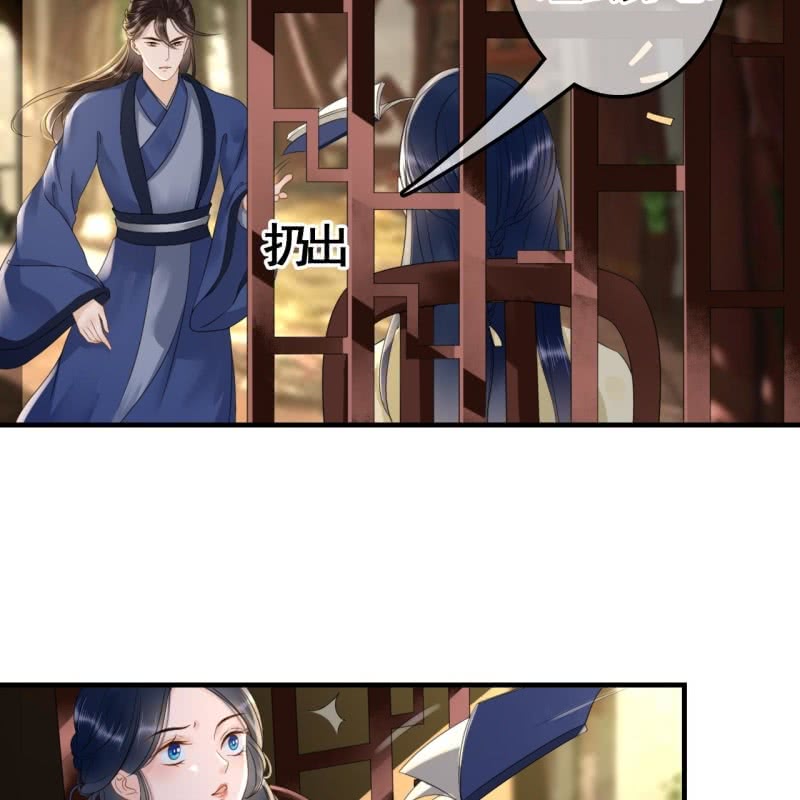 第94话11