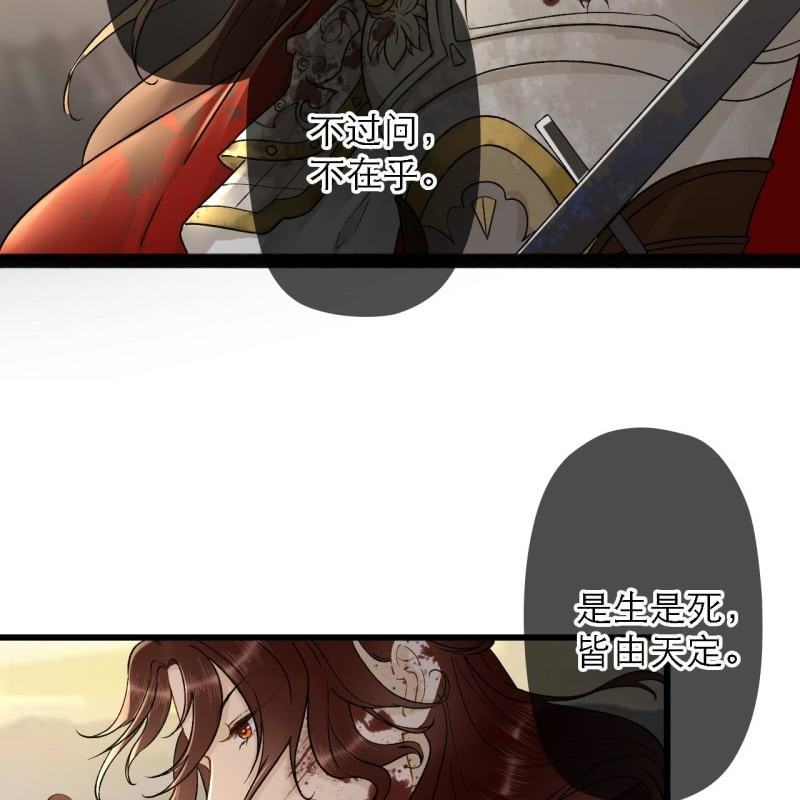 第201话 我替他收尸26