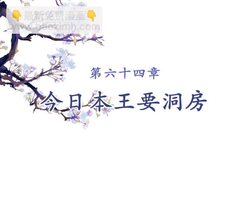 第64话1