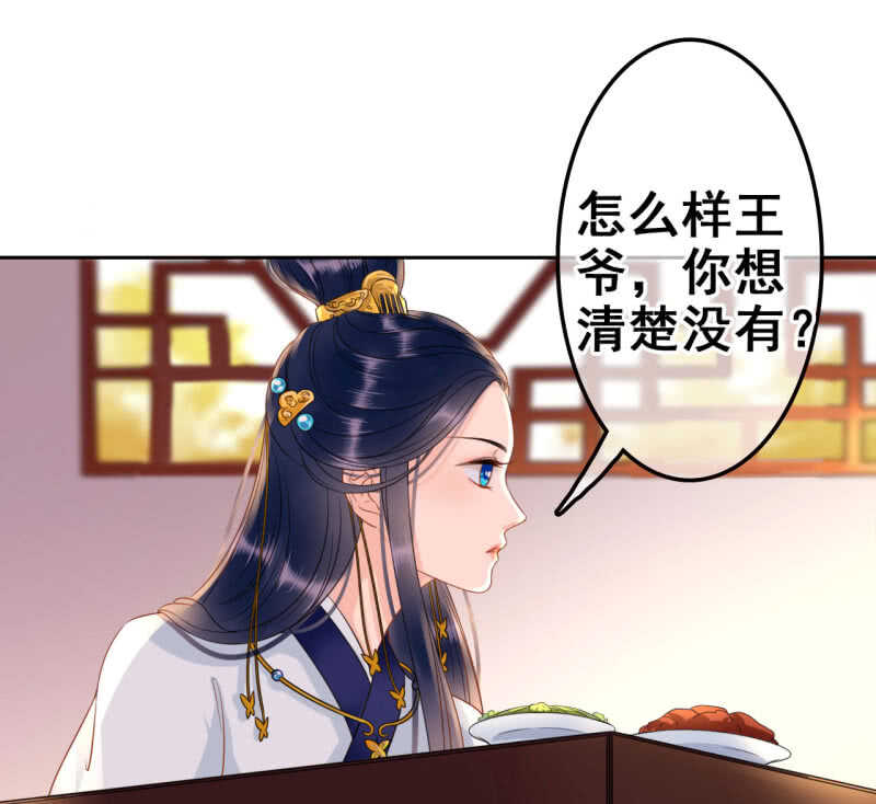 第37话36