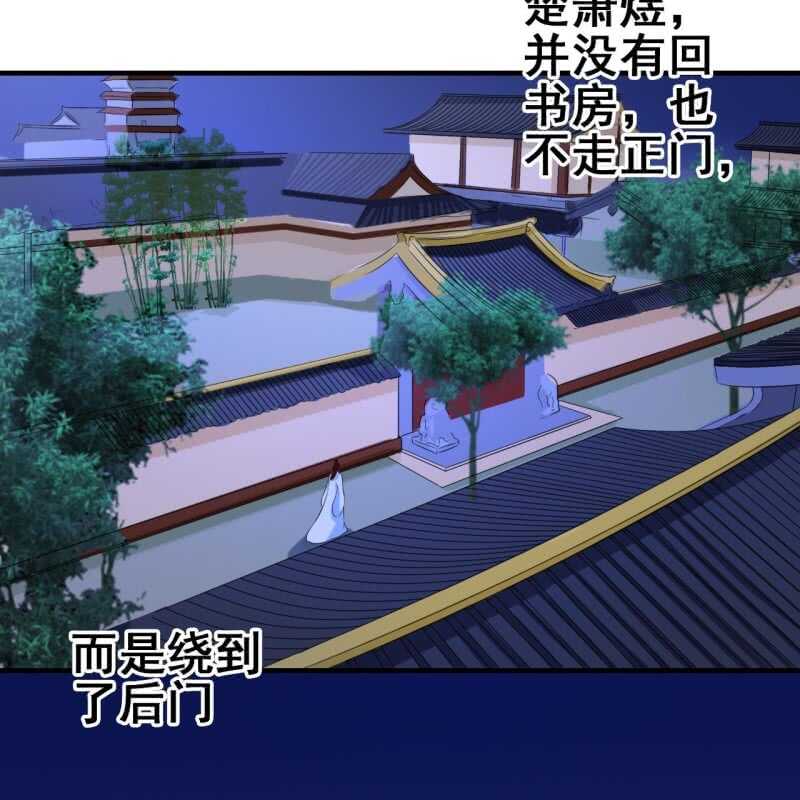 第61话39