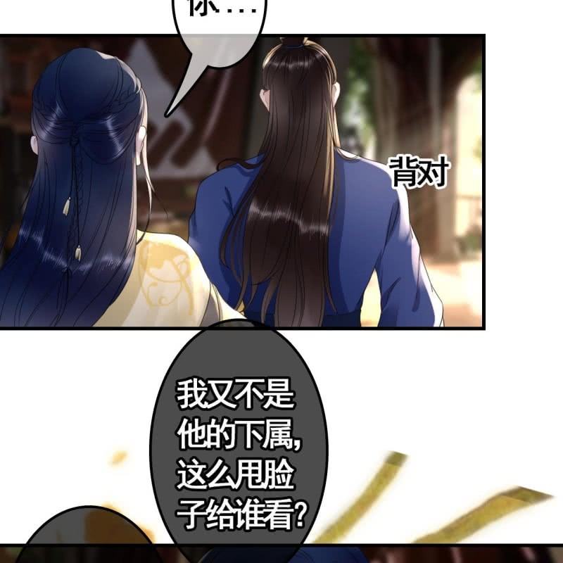 第92话31