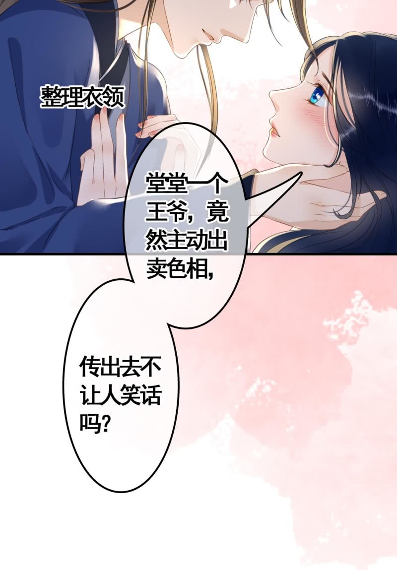 第96话15