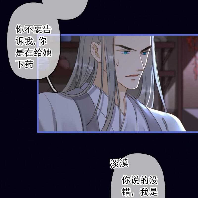 第188话 我只做我自己13