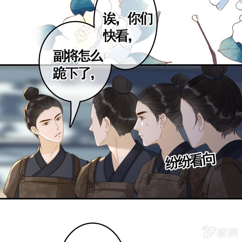 第87话28