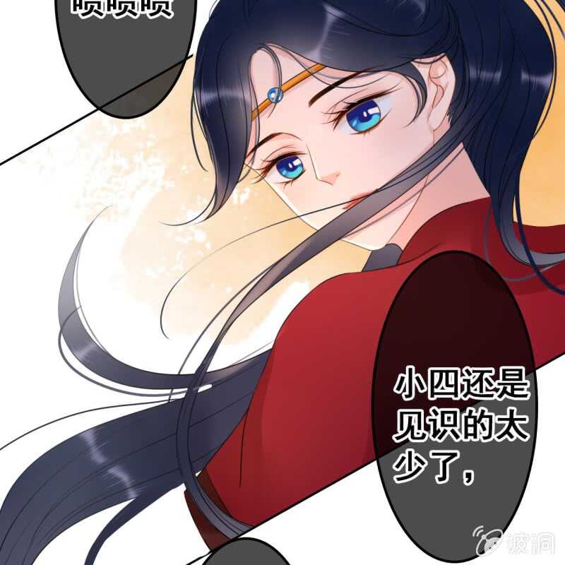 第45话10