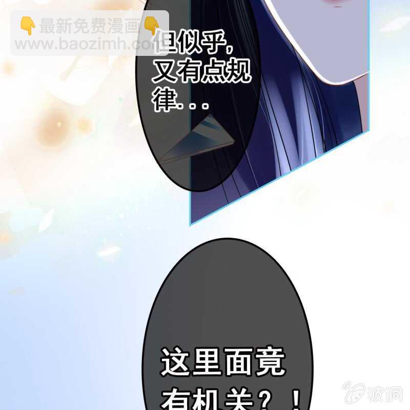 第50话7