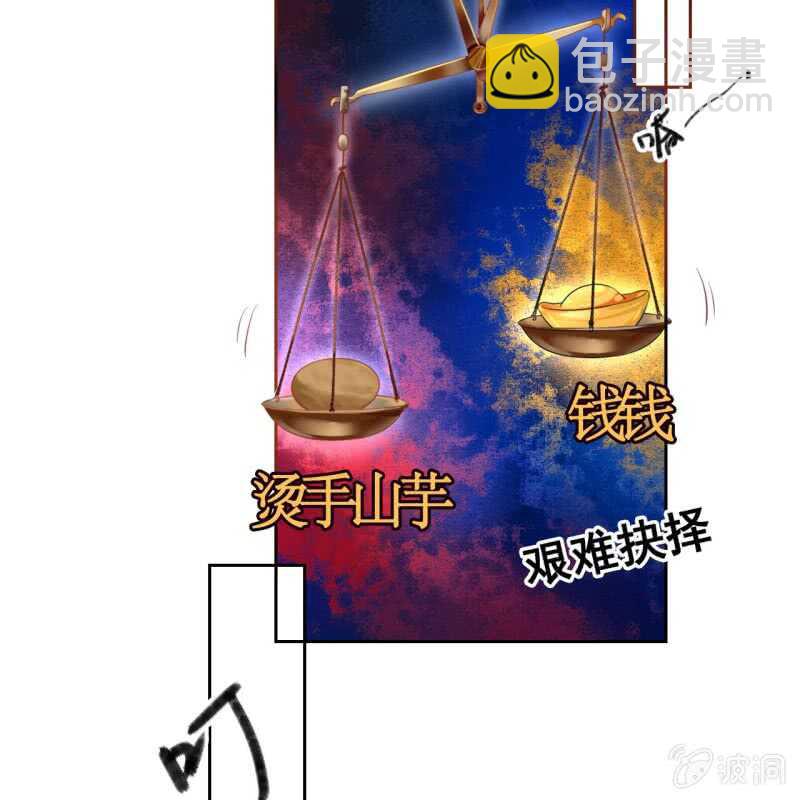 第45话37