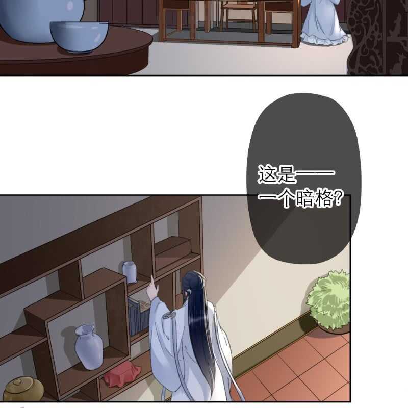 第160话 搜寻线索37
