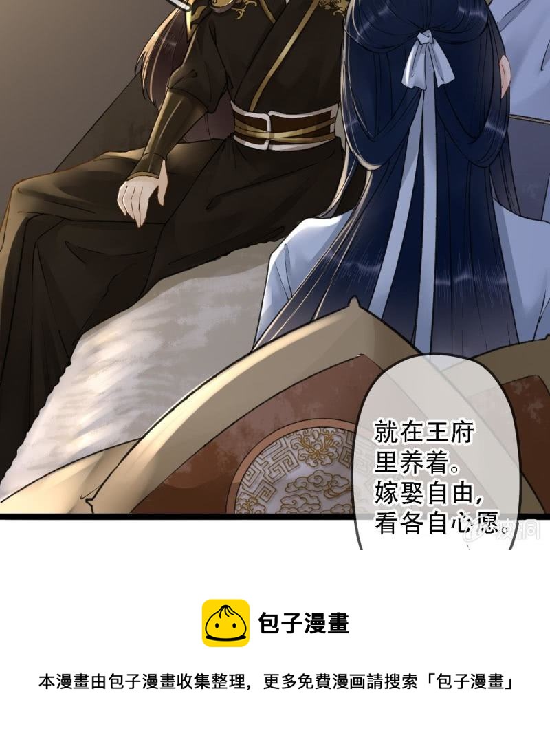 第200话 你还想试试别的男人？8