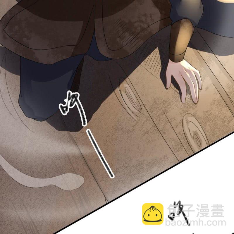第84话29
