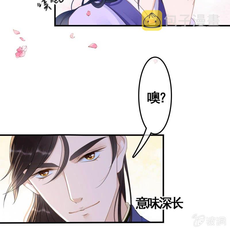 第82话8