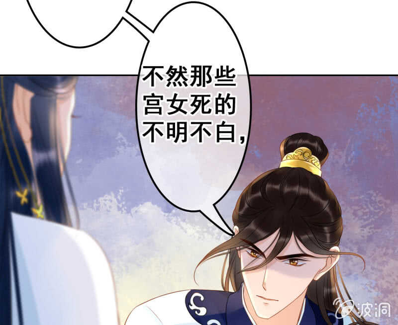 第38话11