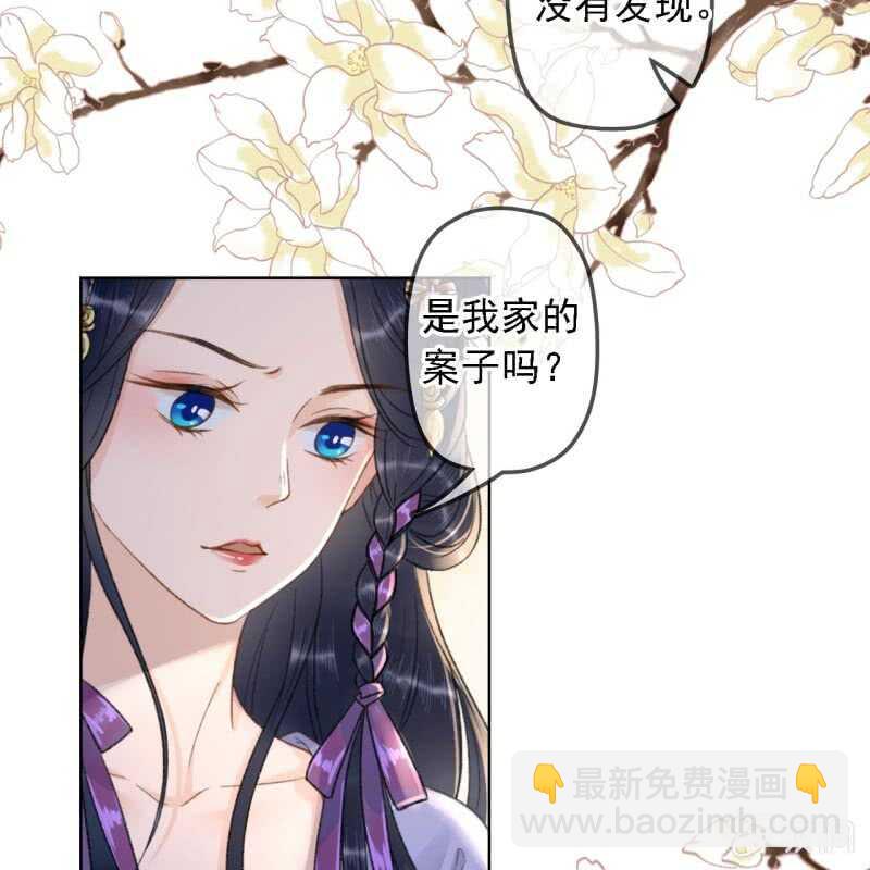 第157话 楚萧煜的暗器16