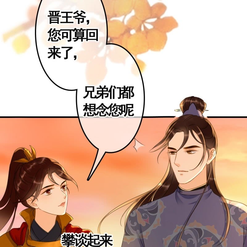 第83话13