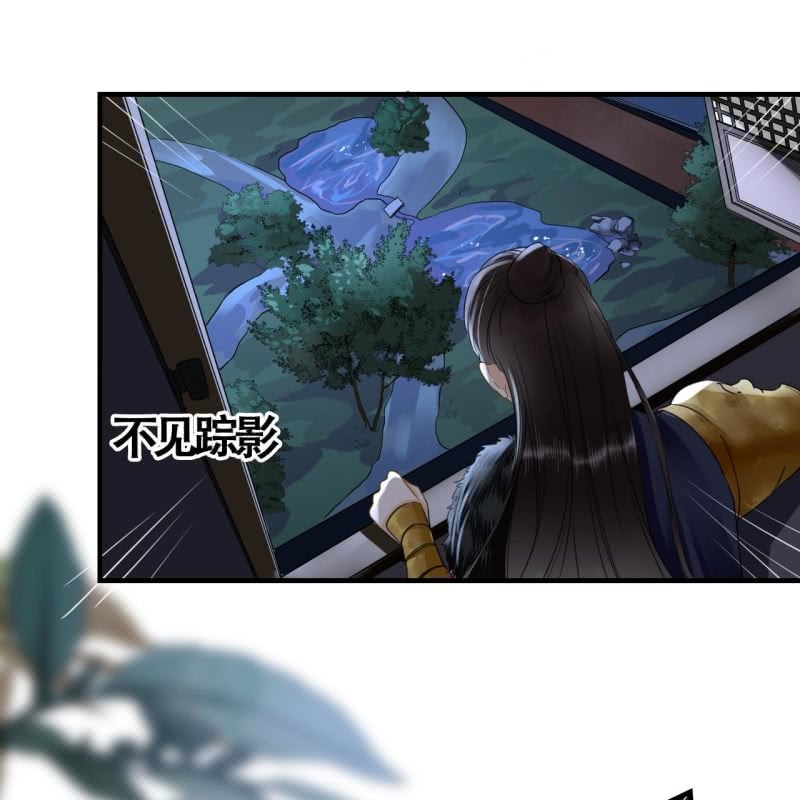 第105话29