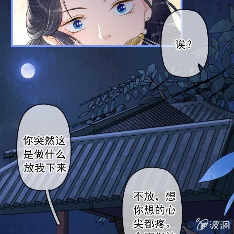 第189话 滴滴(1)28