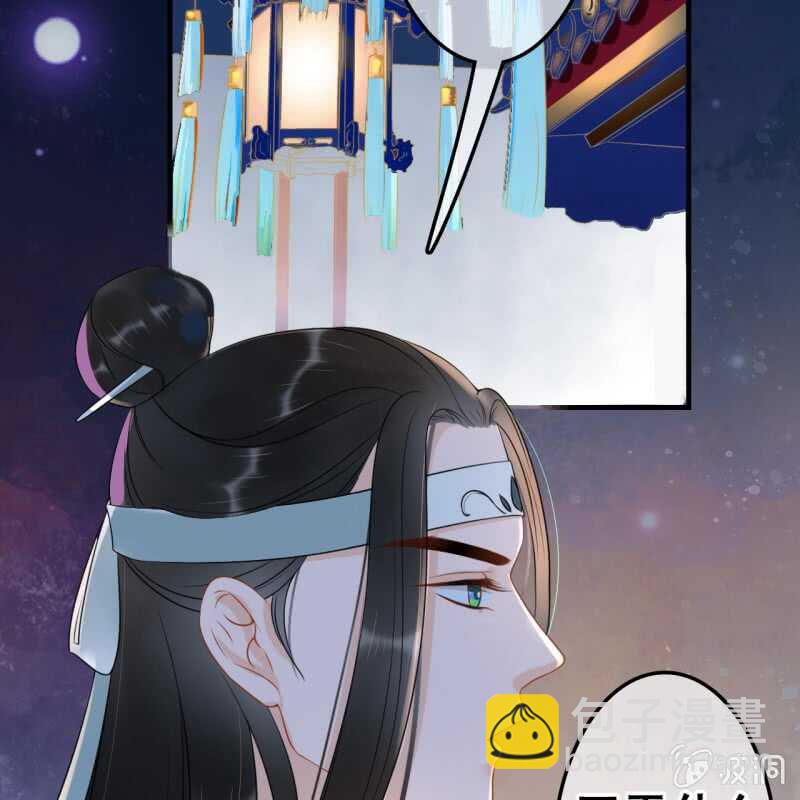 第51话9
