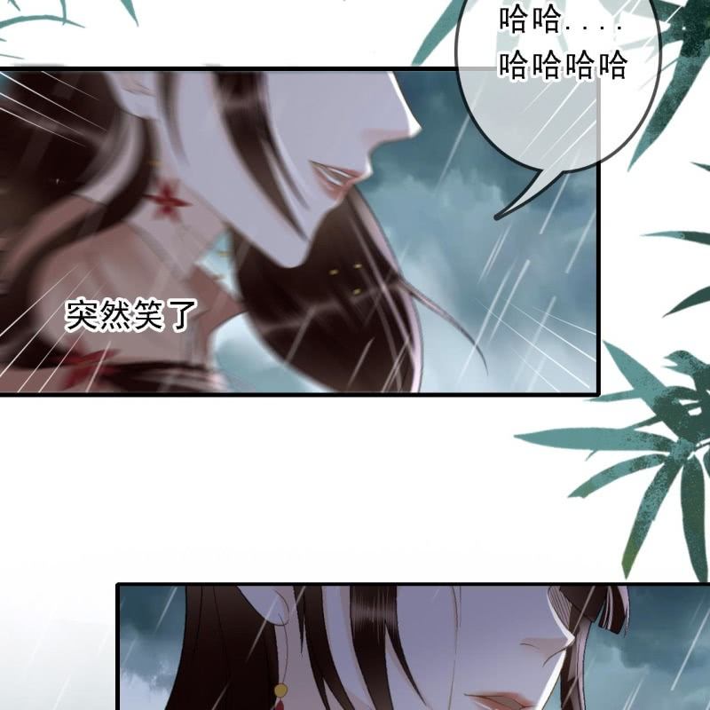 第172话  苏沫熙下线！3