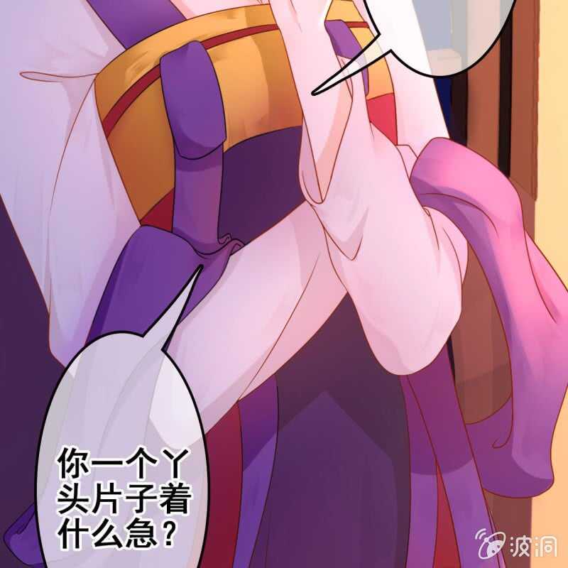 第53话26