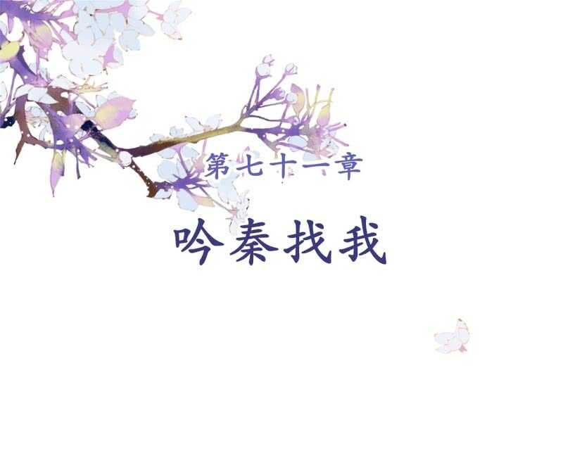 第71话1