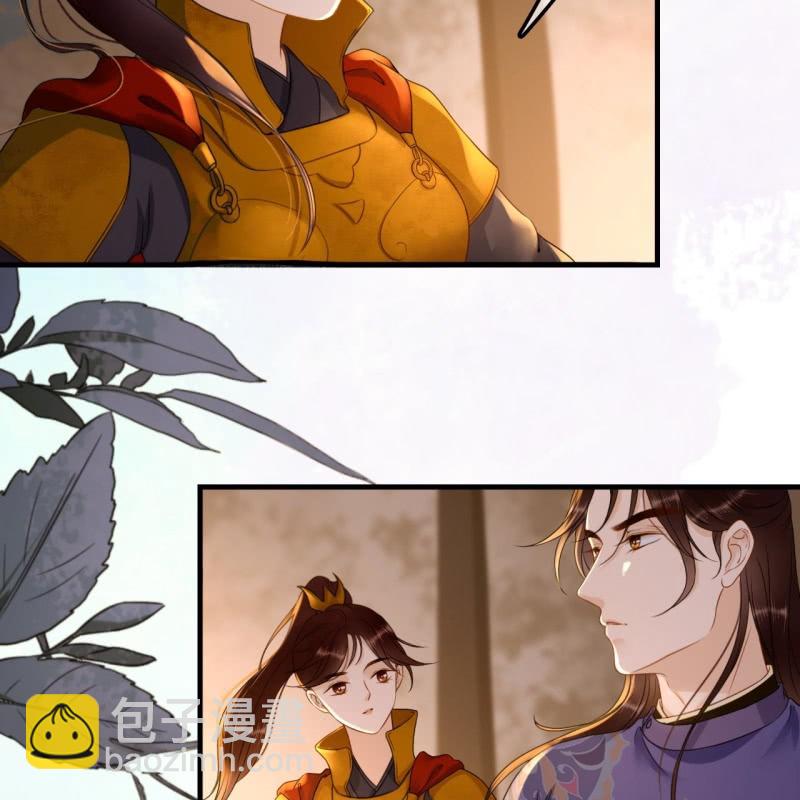 第83话29