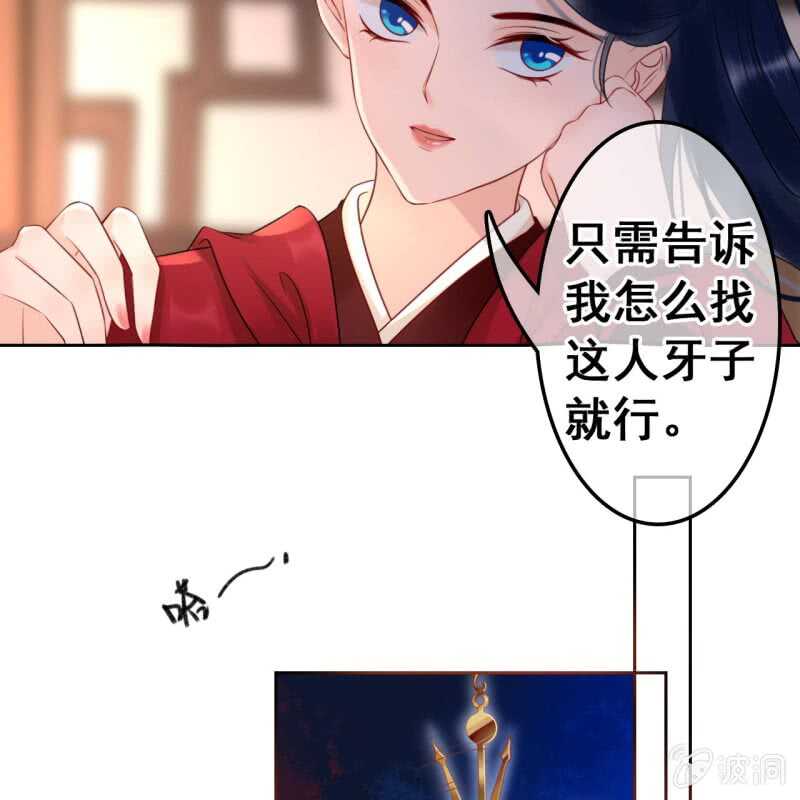 第45话36
