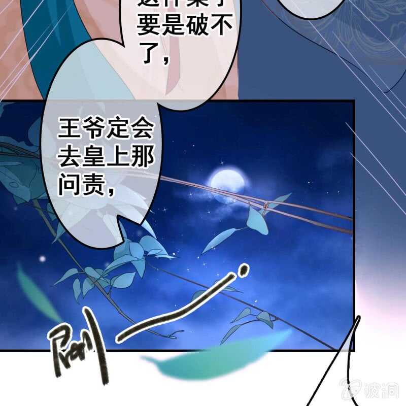 第52话16