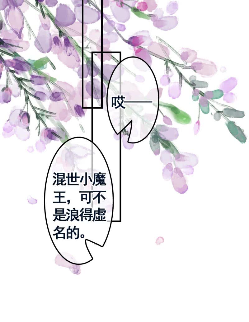 第101话23