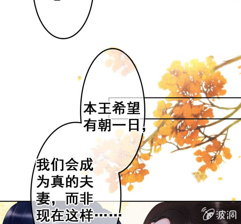 第38话42