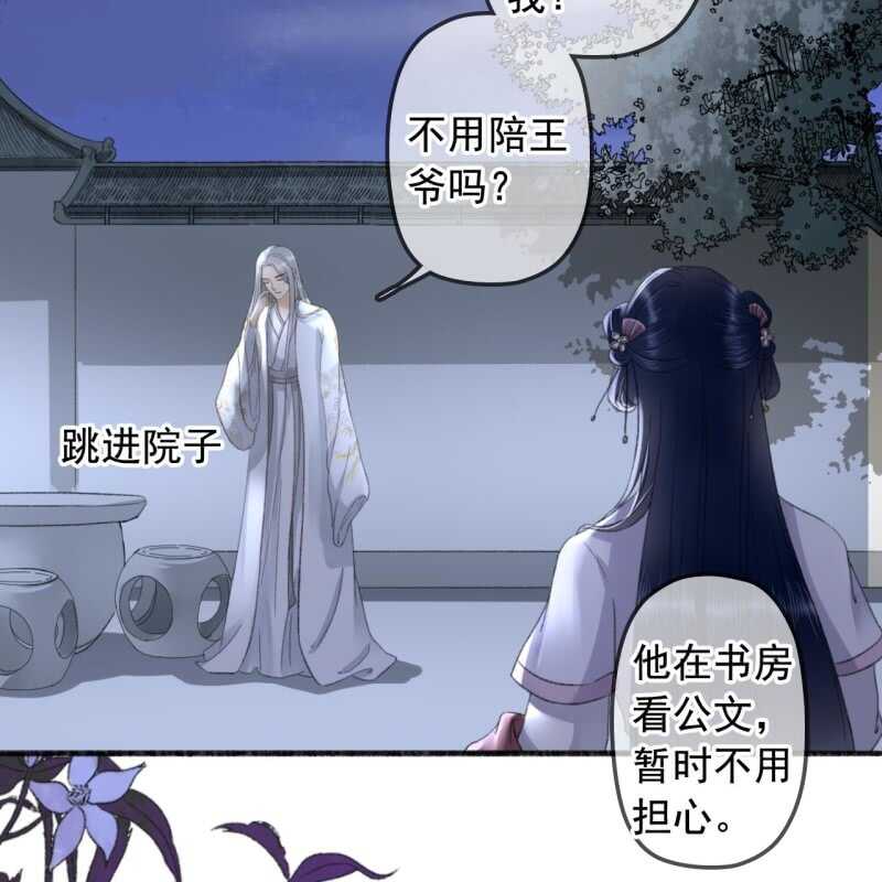 第137话 我拿命来偿21