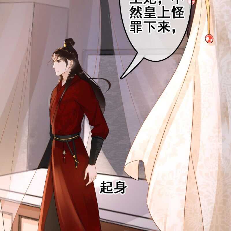 第57话24