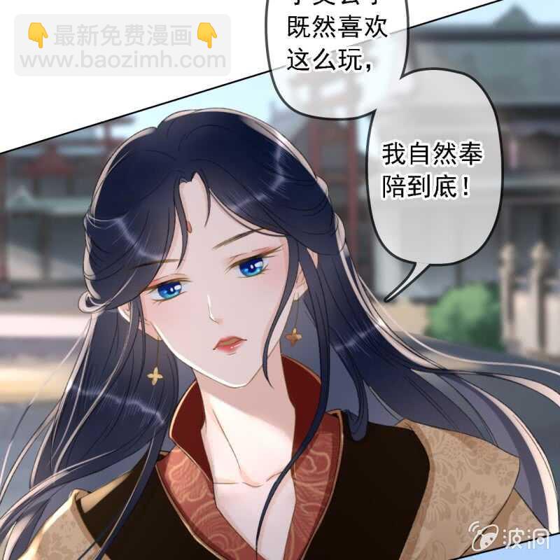 第150话 竟然用暗器！28