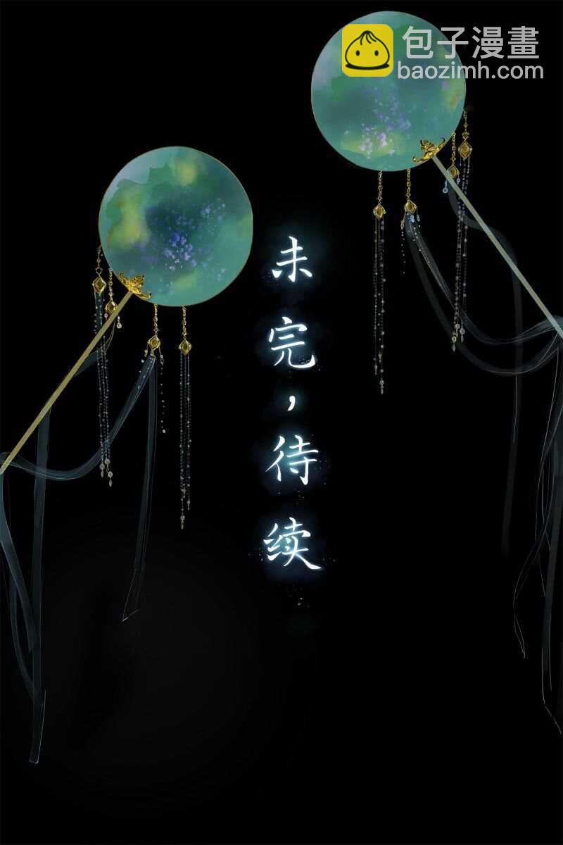 第159话 嫁祸王爷38