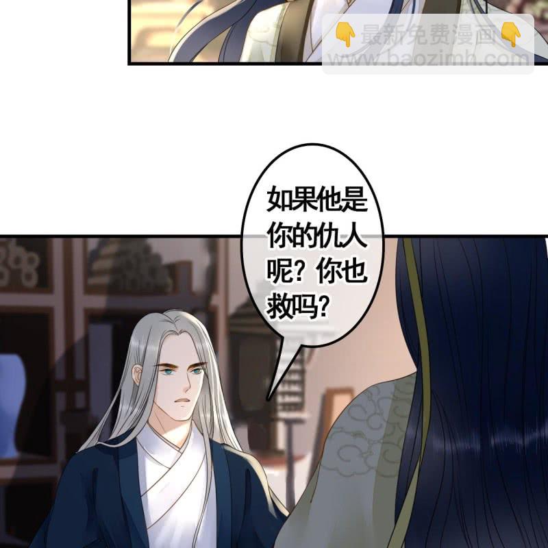 第114话 以命换命27