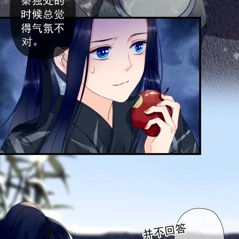 第178话 我要杀了他！7