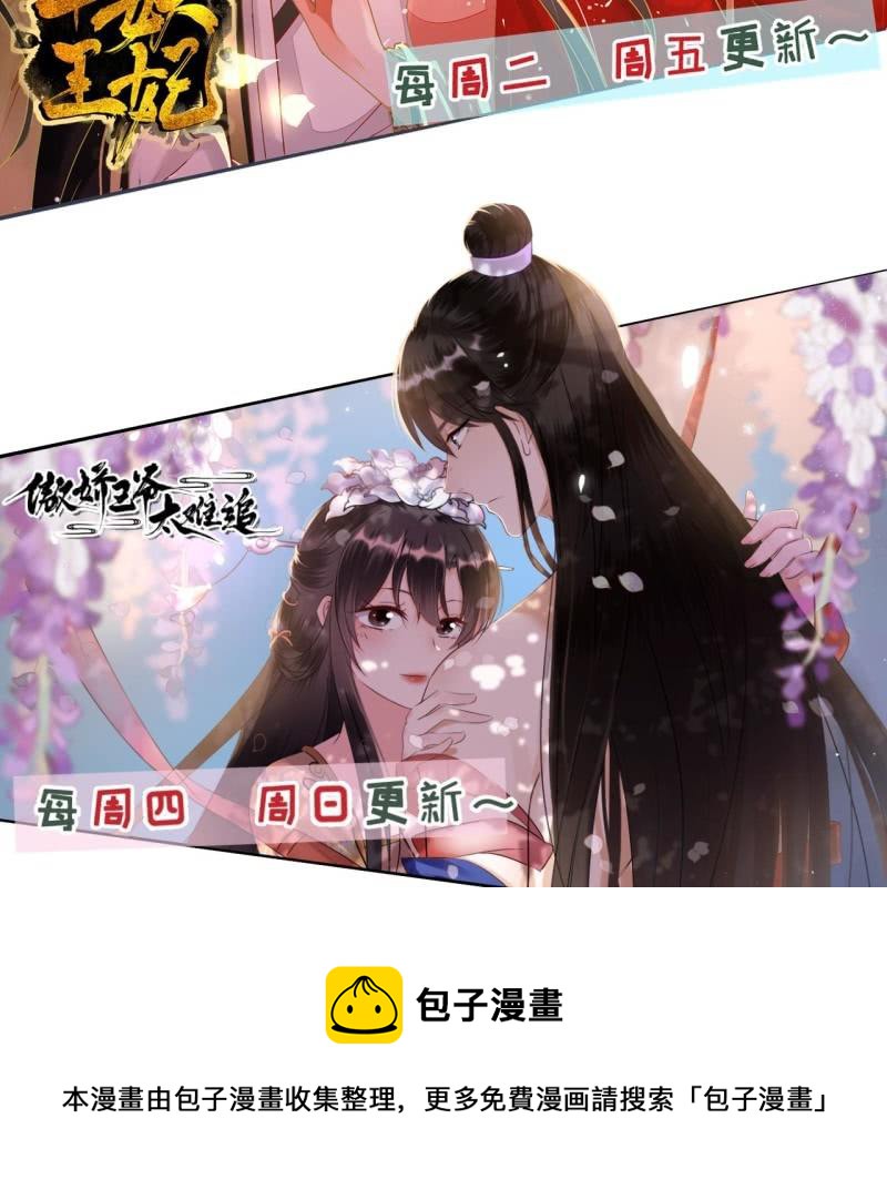 第196话 天下要易主了52