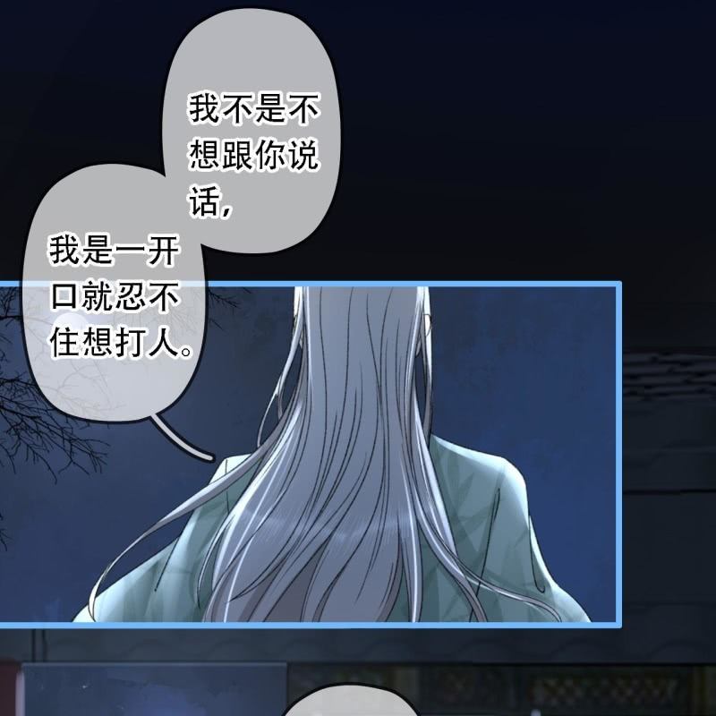 第199话 宇文吟的信42