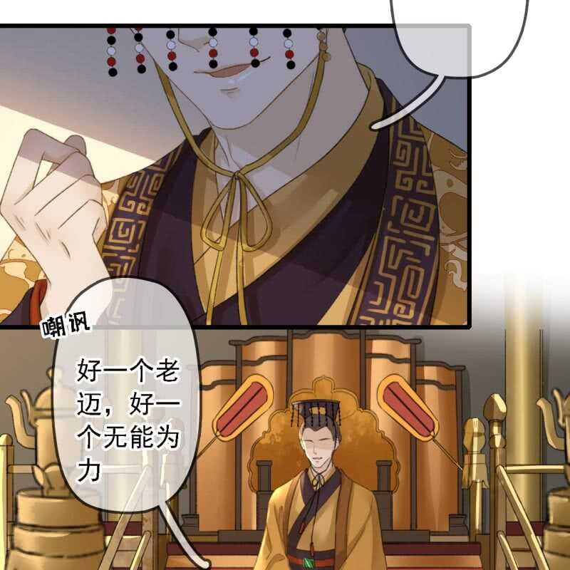 第182话 这是朕的天下！47