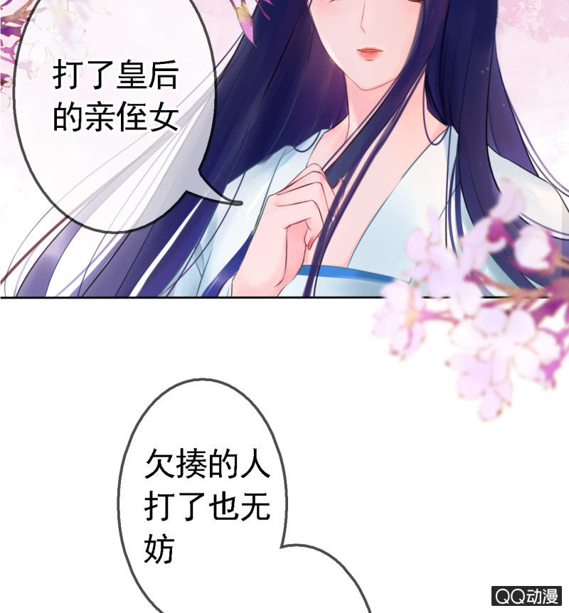 第16话39